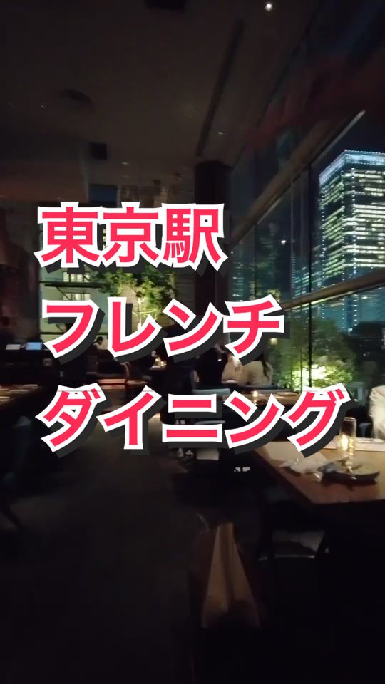 ダイニングバーレゾナンス