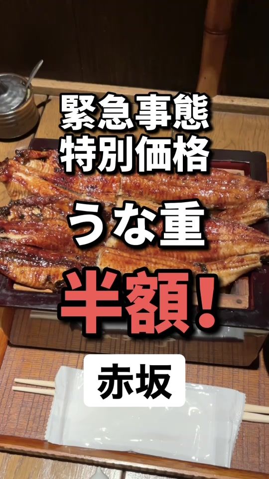 にょろ助 赤坂店
