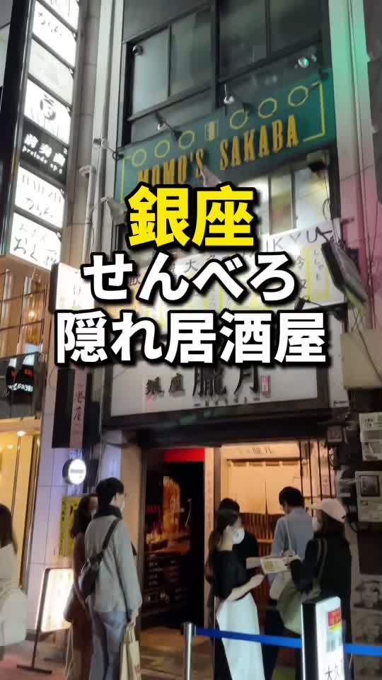 大久
