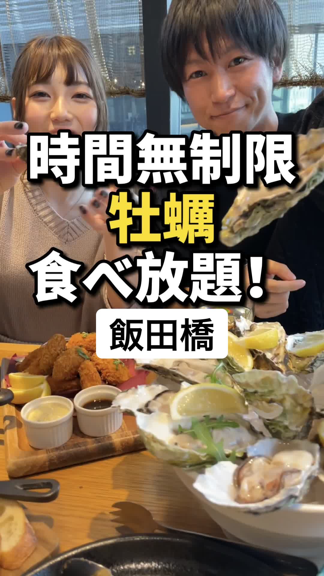 飯田橋サクラテラス
