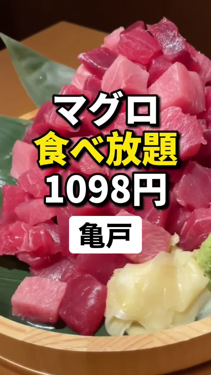 魚河岸素材厨房 魚HIDE 亀戸 居酒屋 総武線