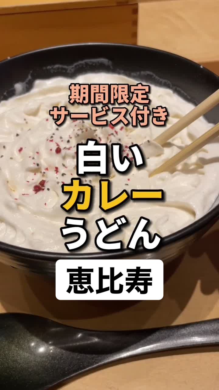 酒彩蕎麦 初代