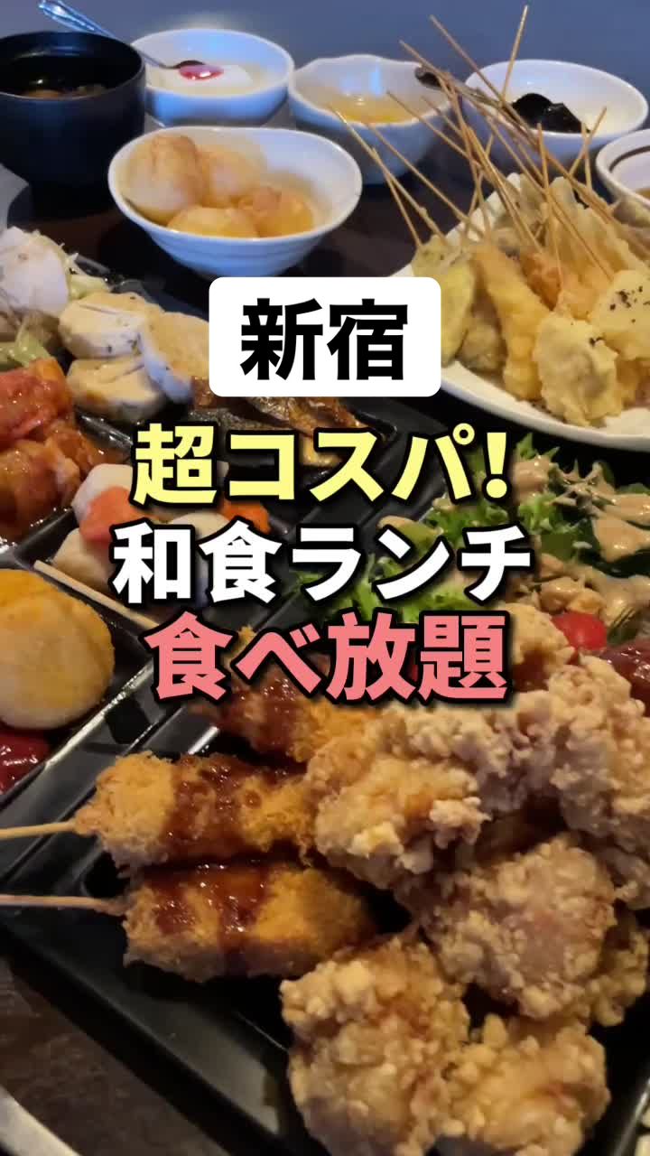 隠れ房 新宿店