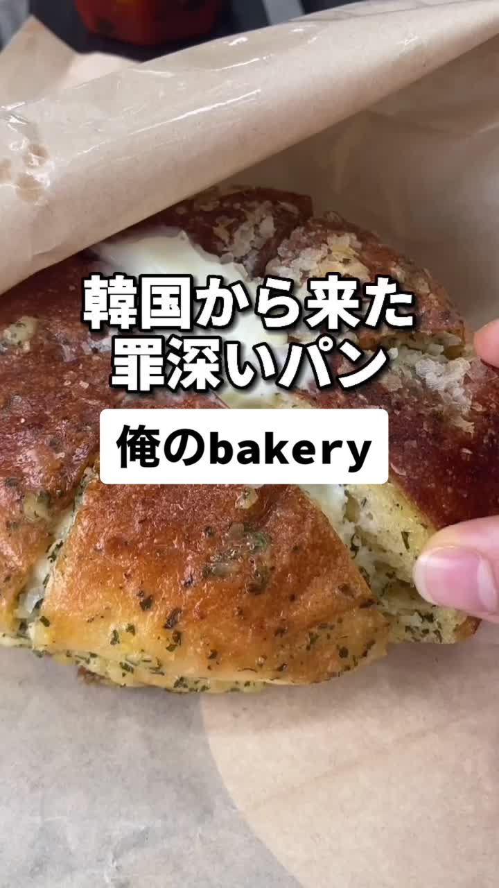 俺のBakery・俺のイタリアンBeerTerrace 恵比寿ガーデンプレイス