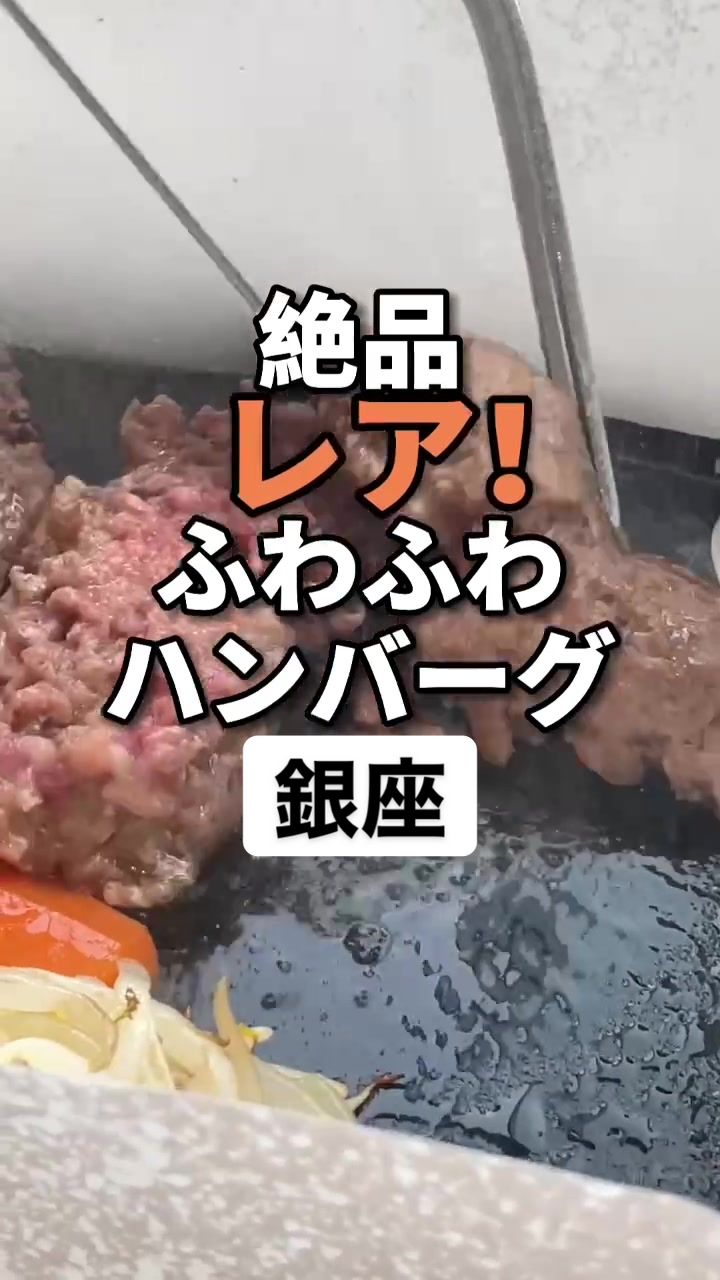 HANAMOEGI (花もえぎ)東急プラザ銀座店