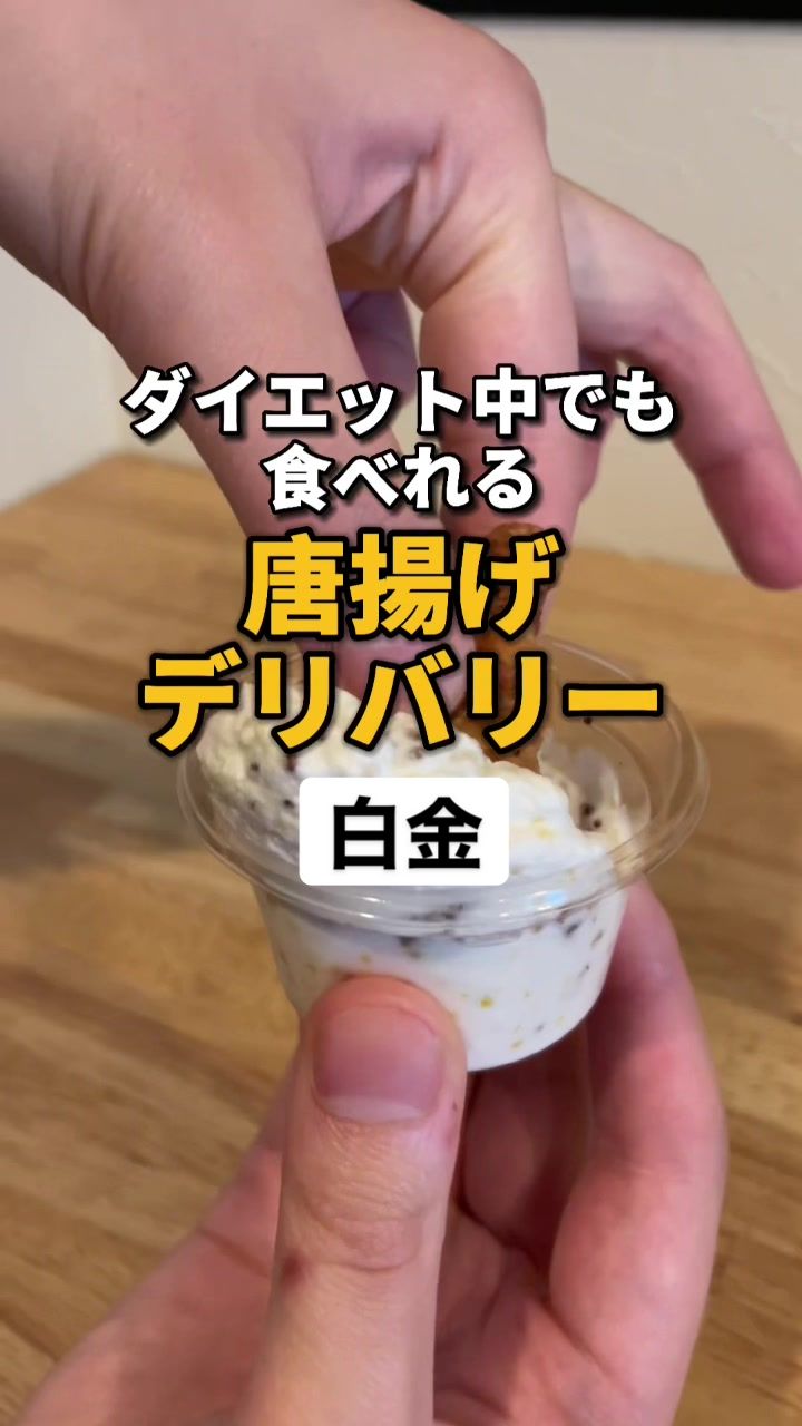 CHICK AND KING 白金店