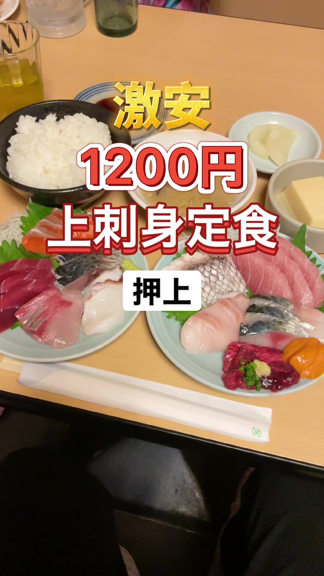 かどや