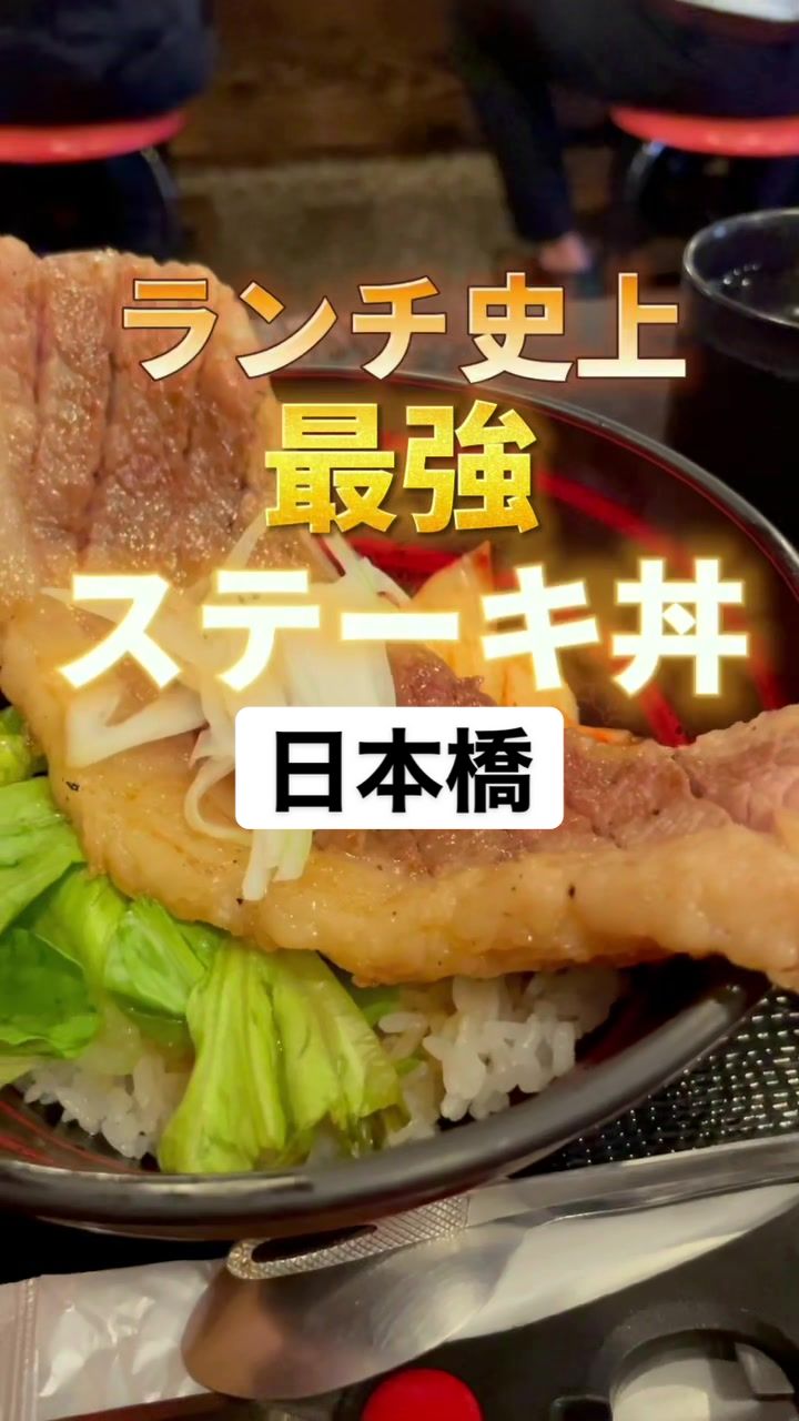 高屋敷肉店