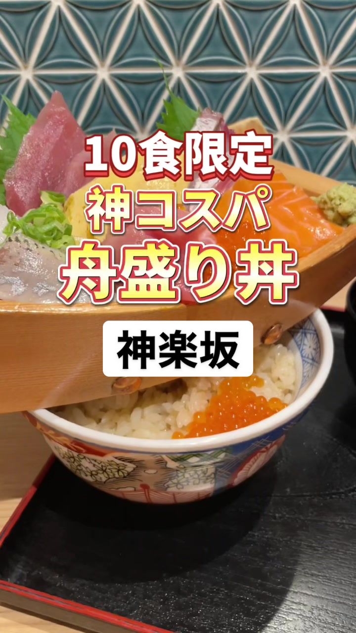 鮨・酒・肴 杉玉 神楽坂