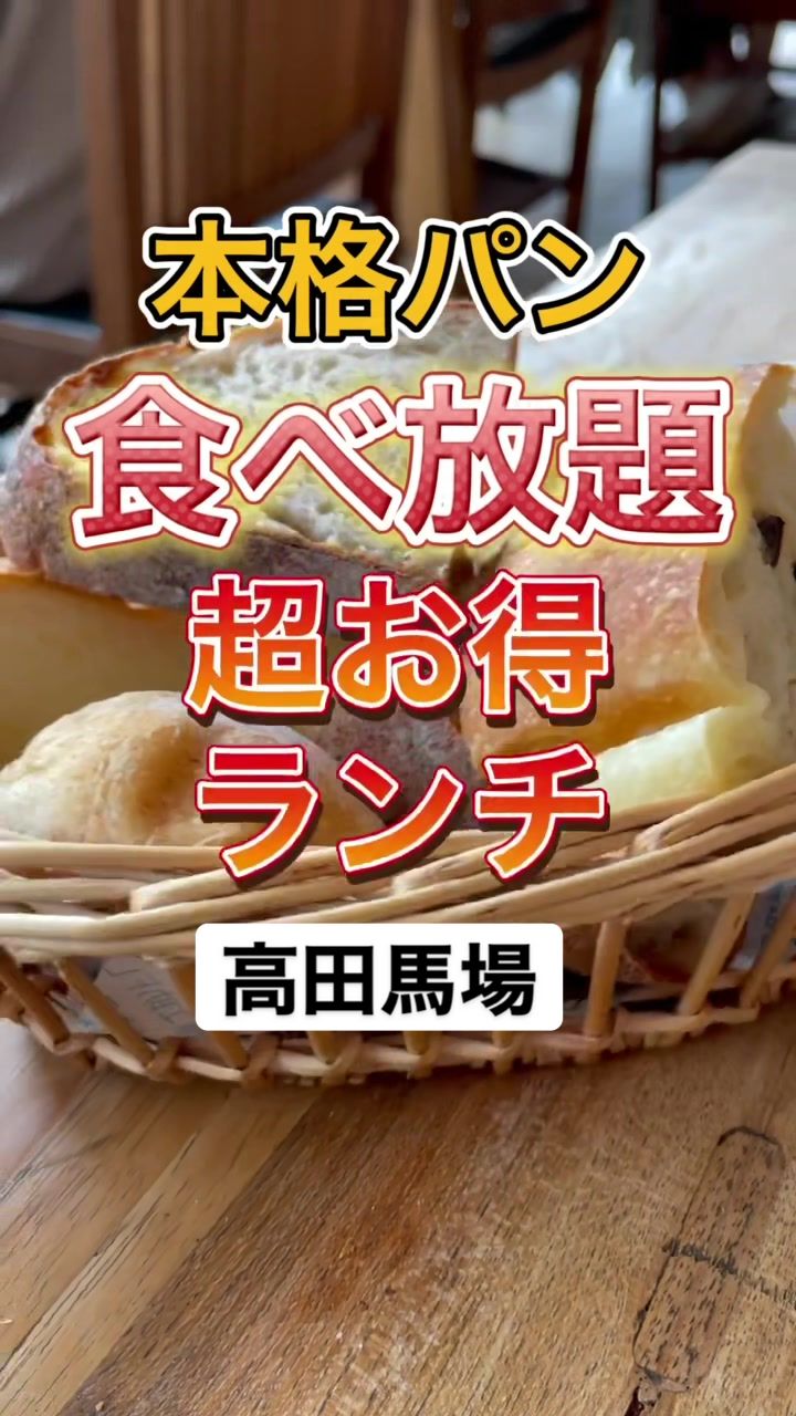 馬場FLAT HANARE（馬場フラットはなれ）