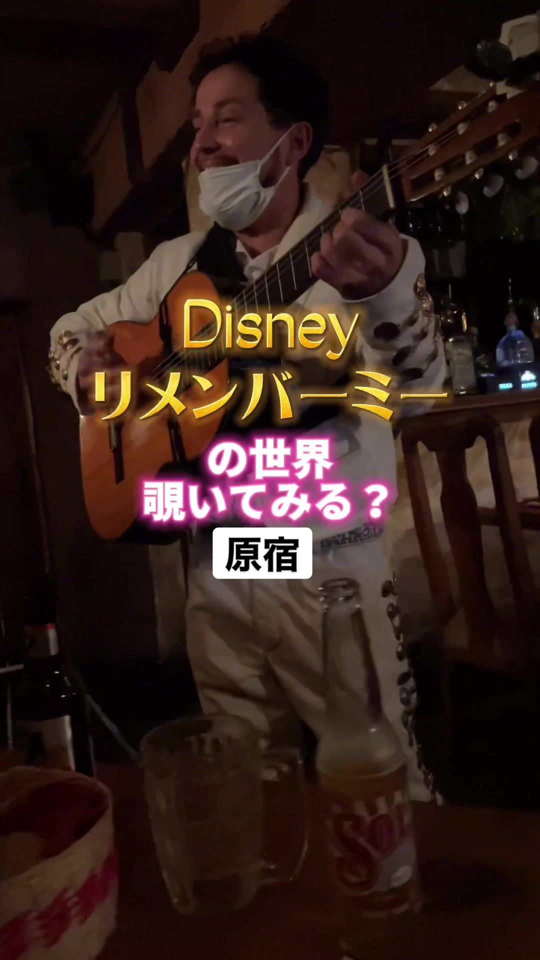 フォンダ・デ・ラ・マドゥルガーダ