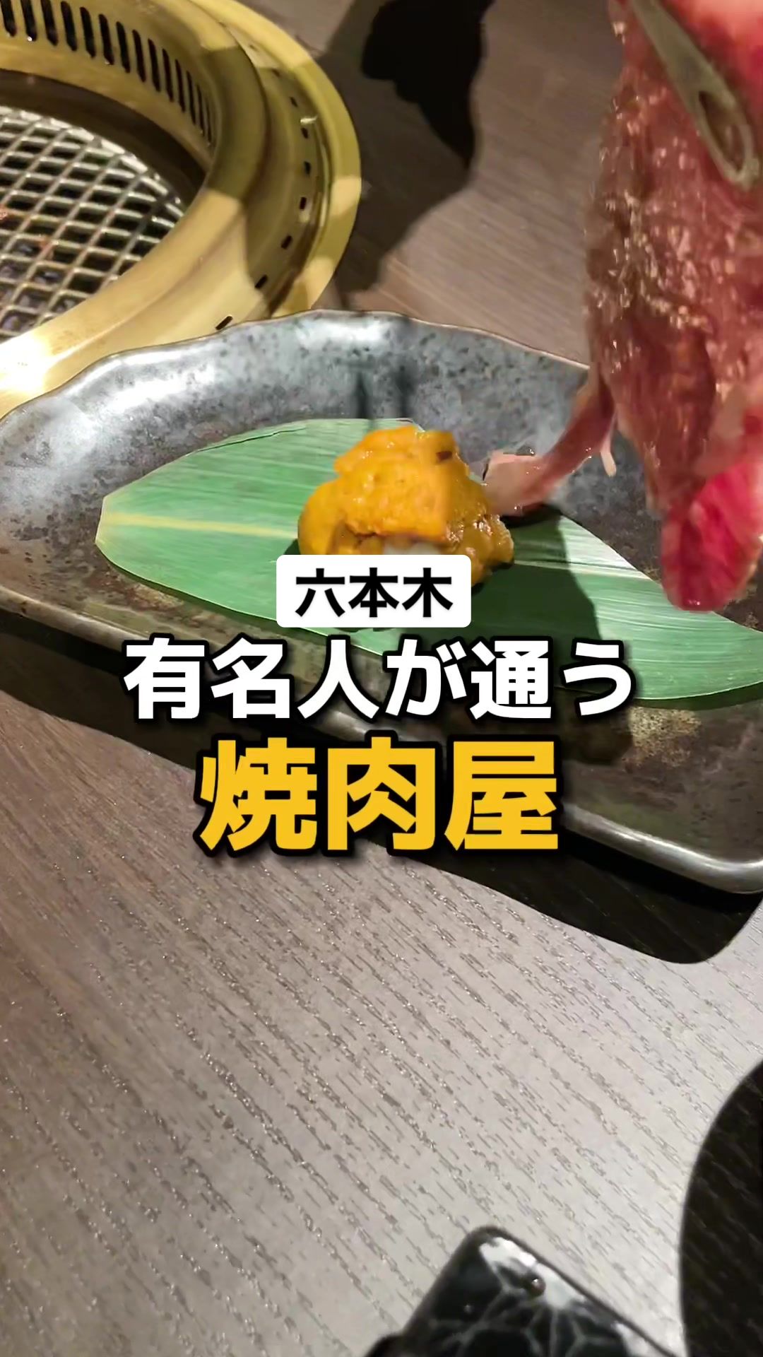 A5松阪牛専門店 焼肉 憲太朗