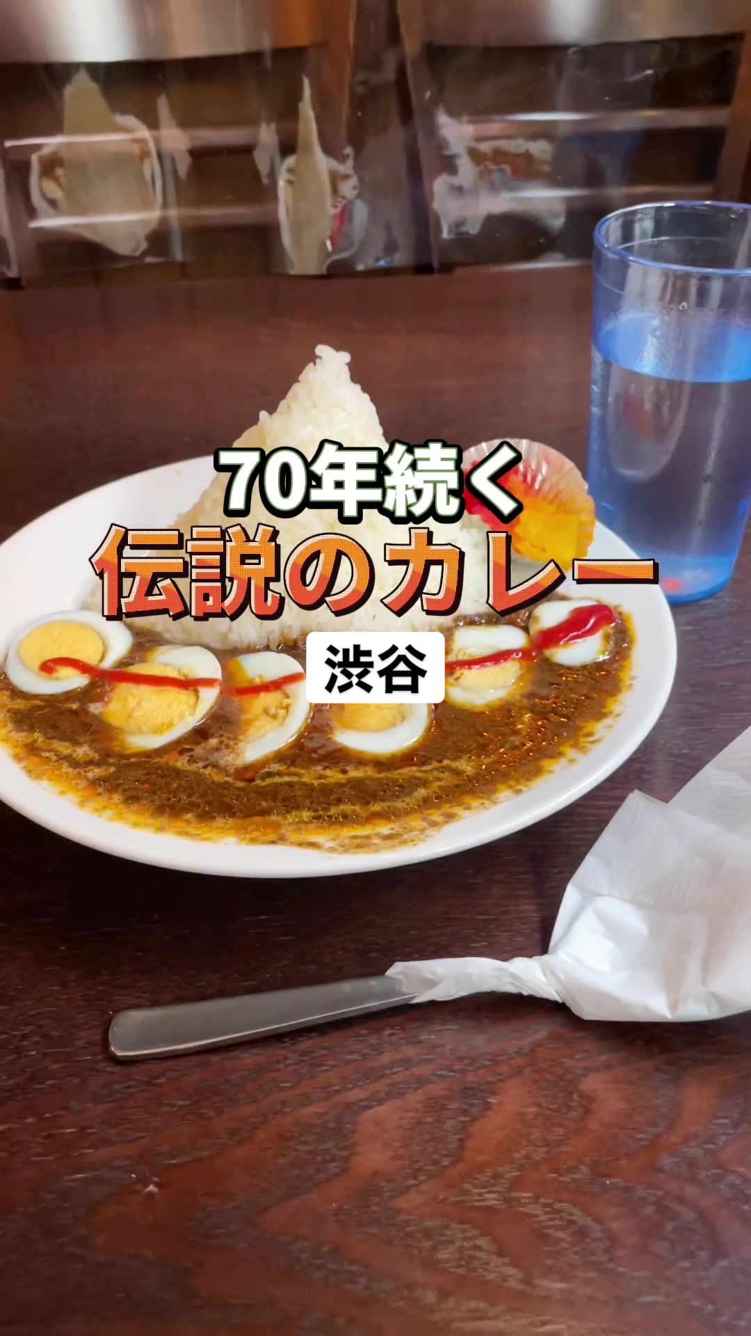 ムルギー