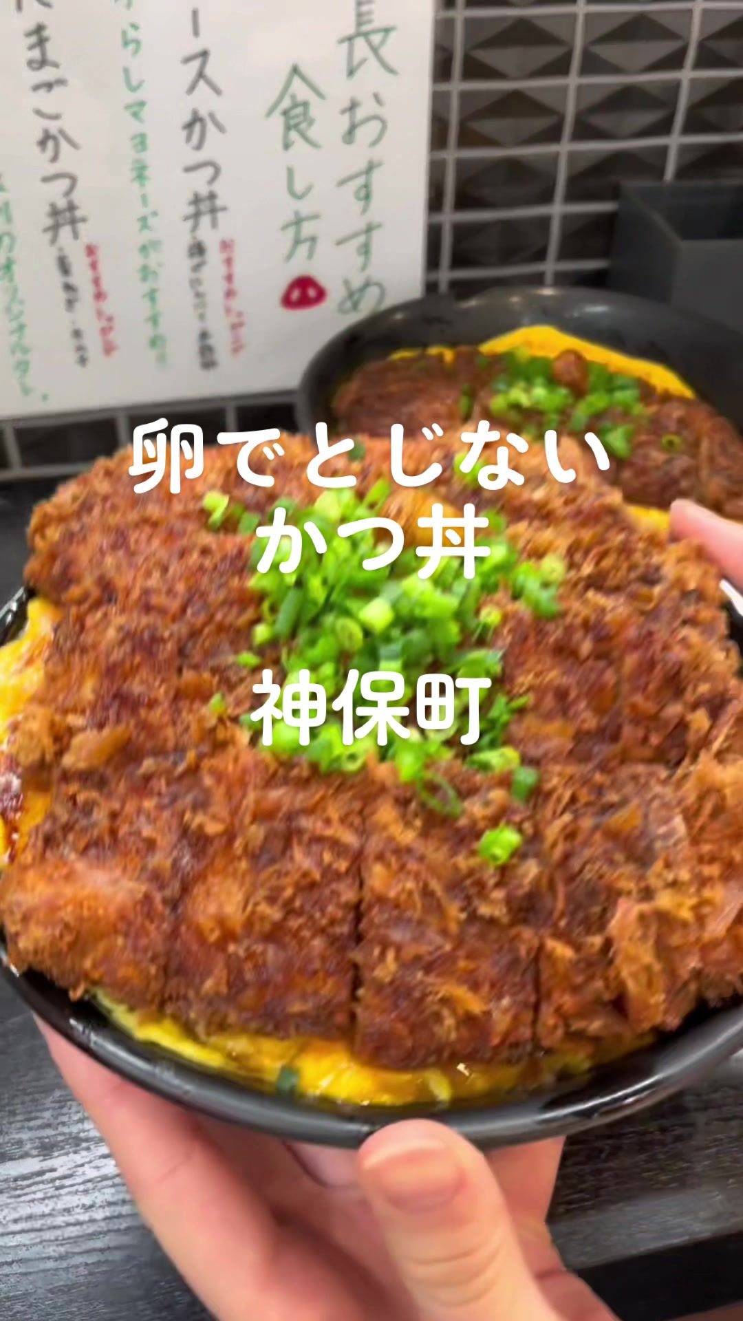 豚大学 神保町校舎