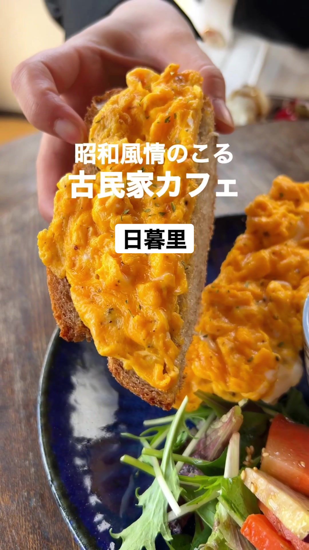 カヤバ珈琲