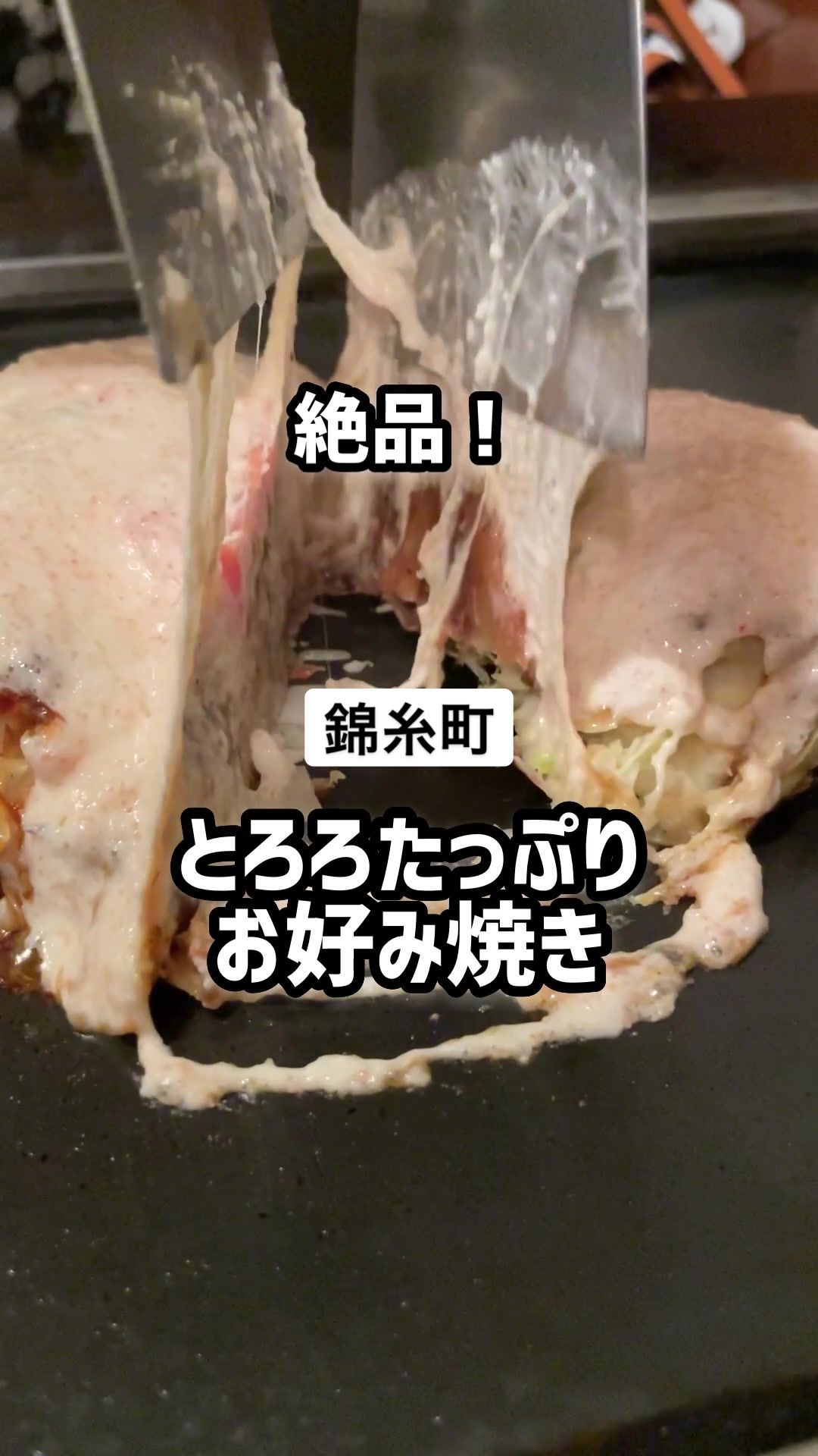 源亀
