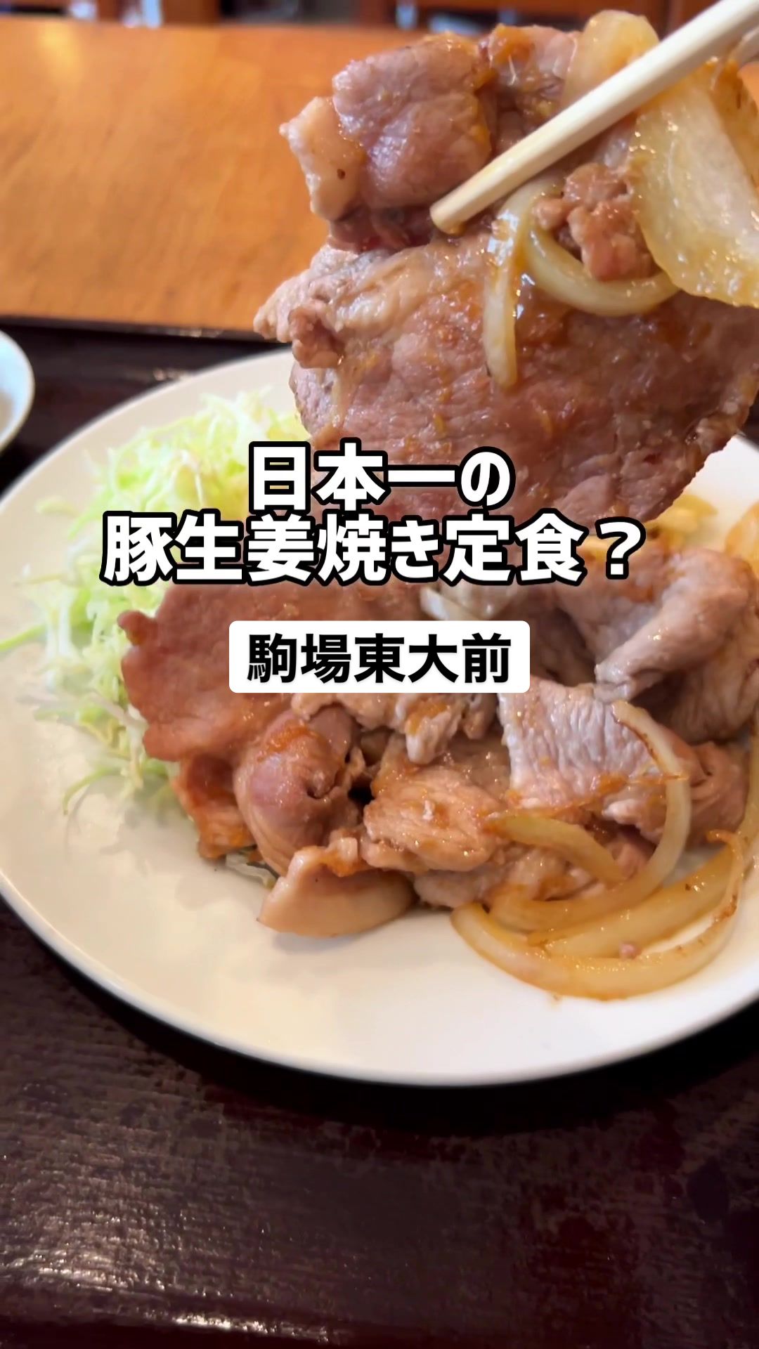 菱田屋