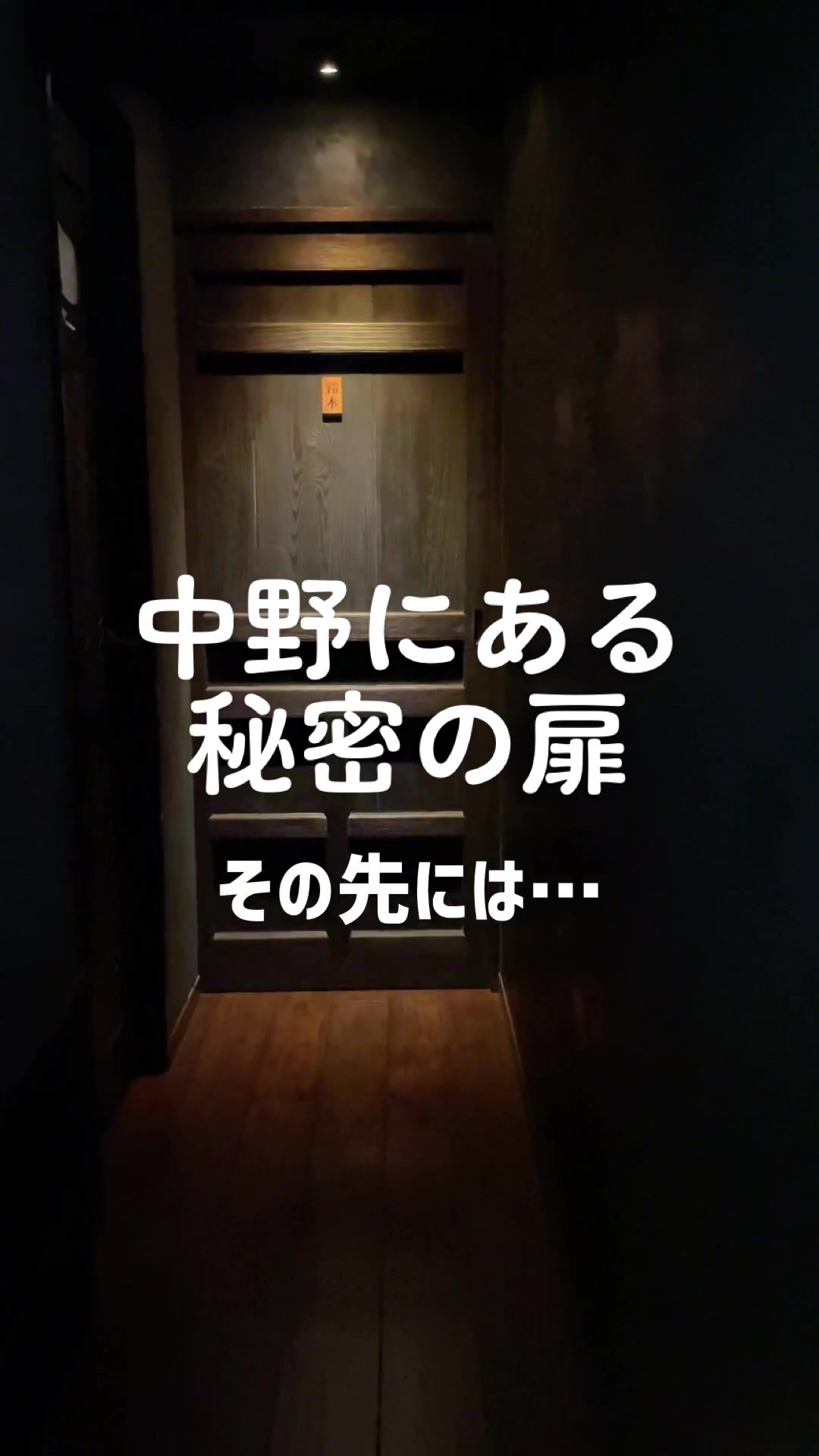 鈴木の小部屋