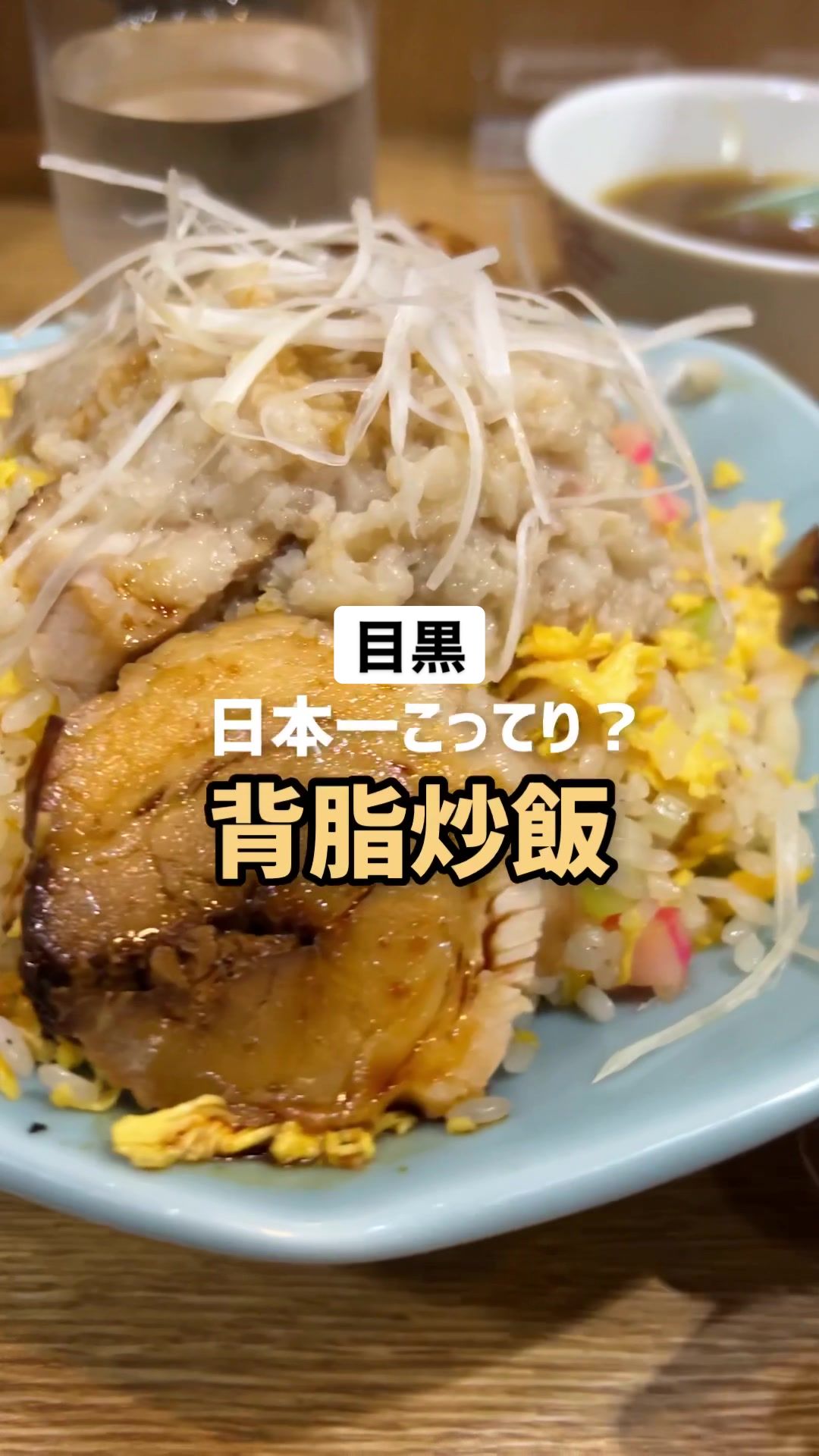味一