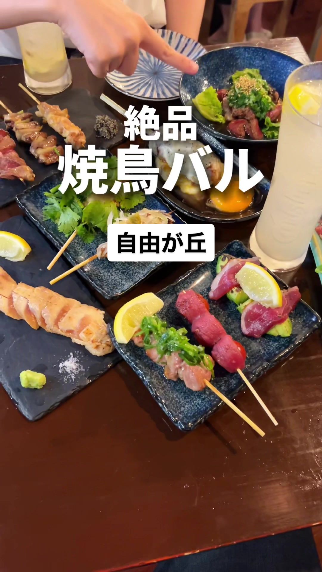 鶏バル 串サンロク