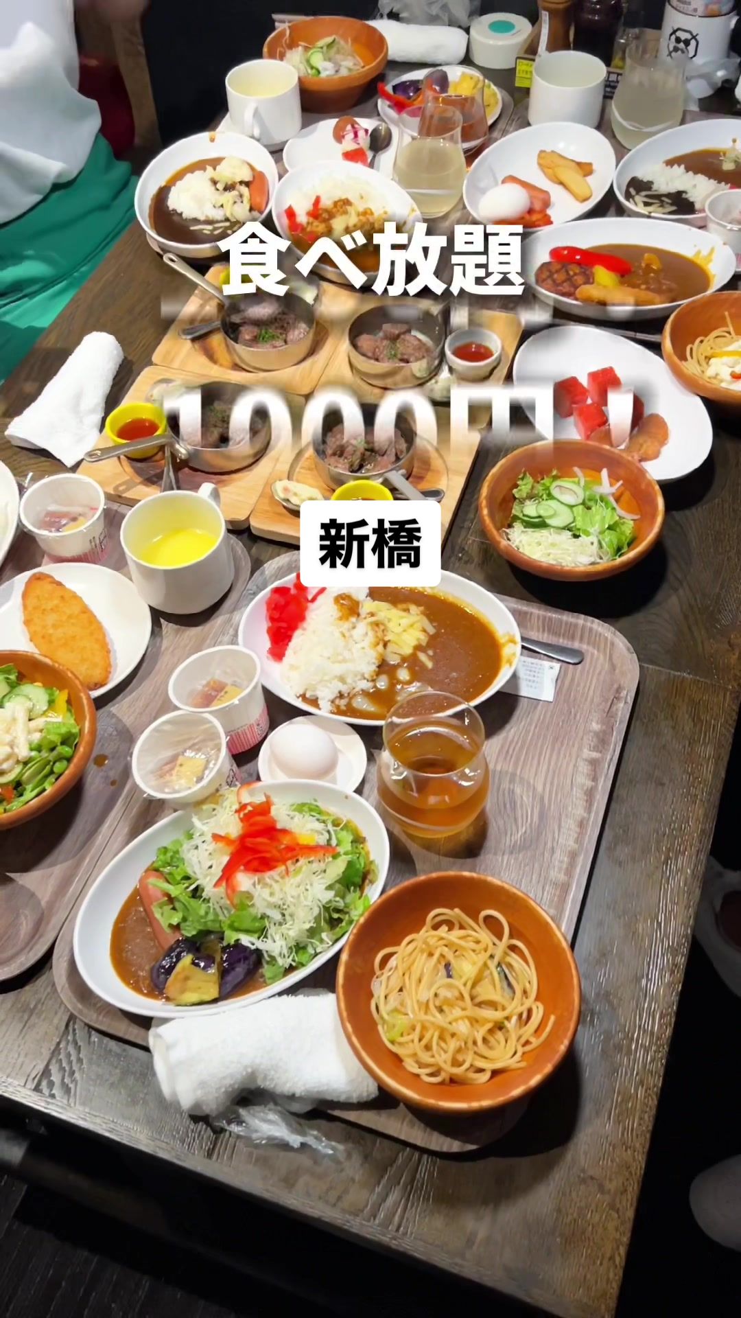 燻製 鉄板焼 クラフトビール MOKU新橋店