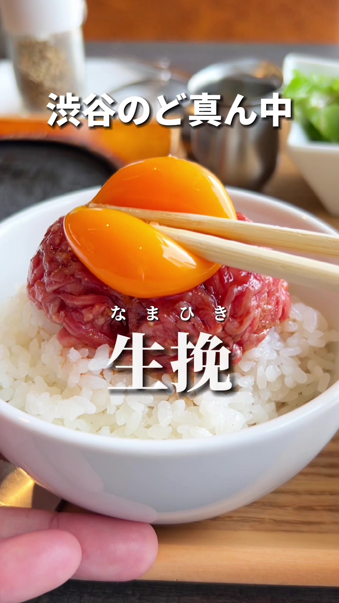 焼肉 うしはち 渋谷店