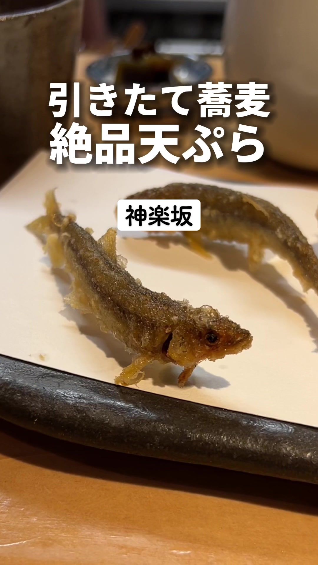 蕎楽亭