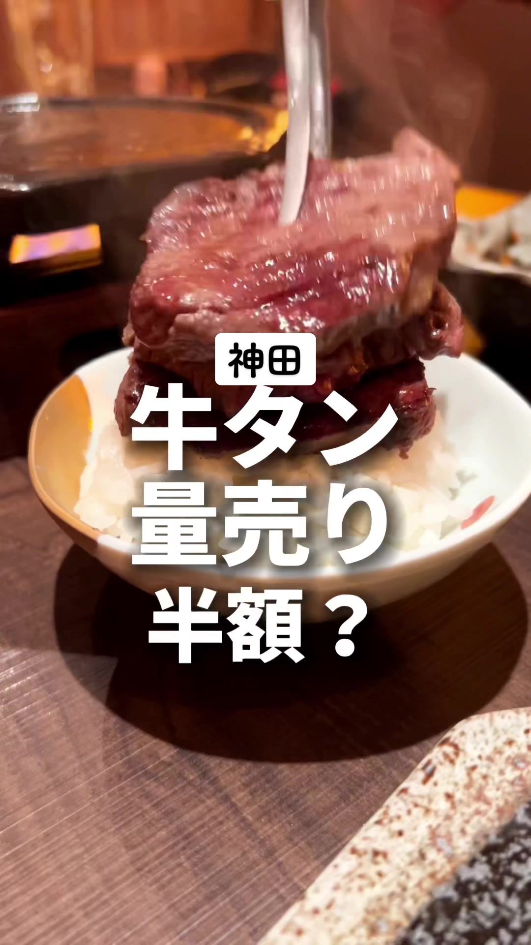 個室居酒屋 肉と日本酒 いぶり 神田店