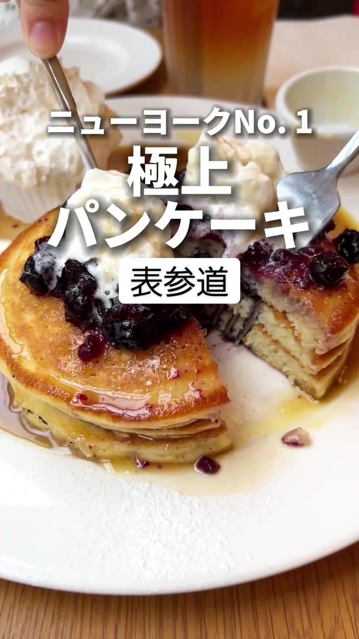 クリントン・ストリート・ベイキング・カンパニー 南青山店