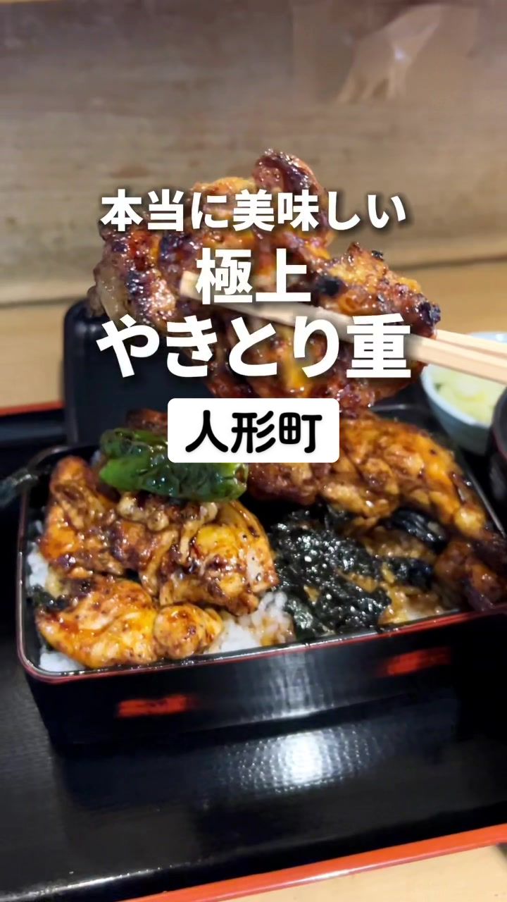 おが和