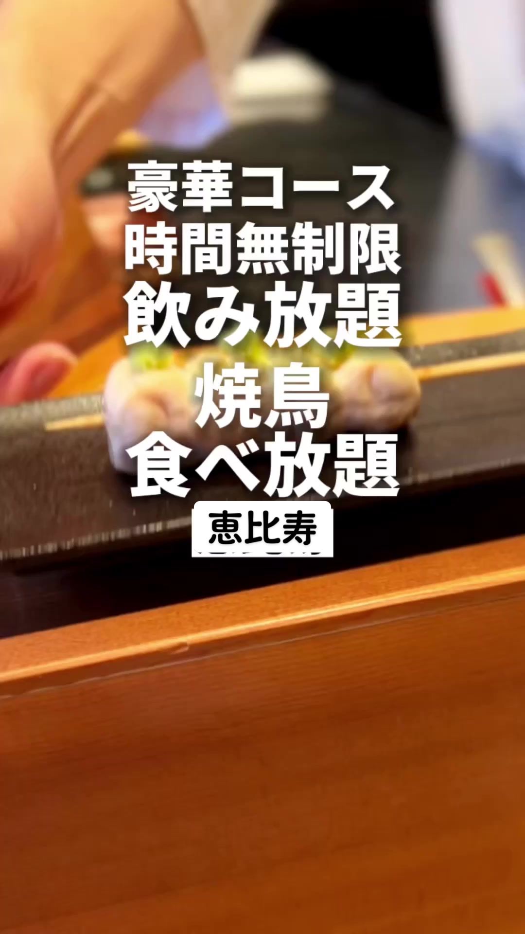 酒遊び とらとら