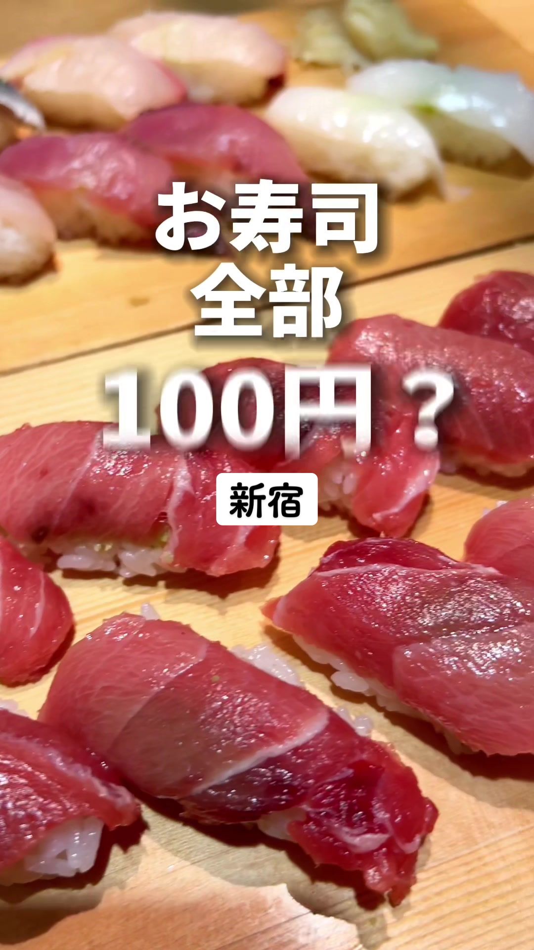 鮨のだり半 南口