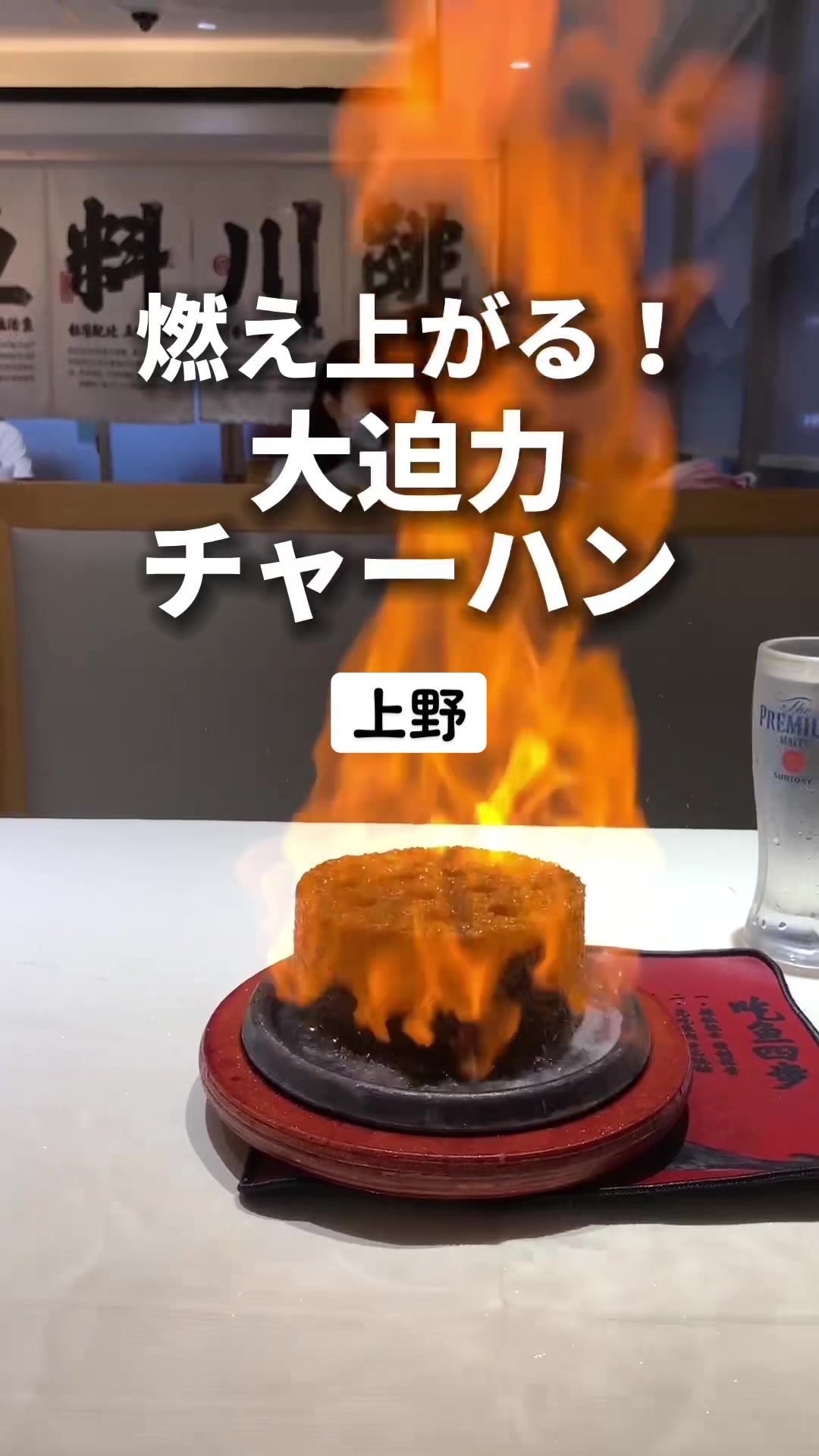 翠雲特製水煮魚
