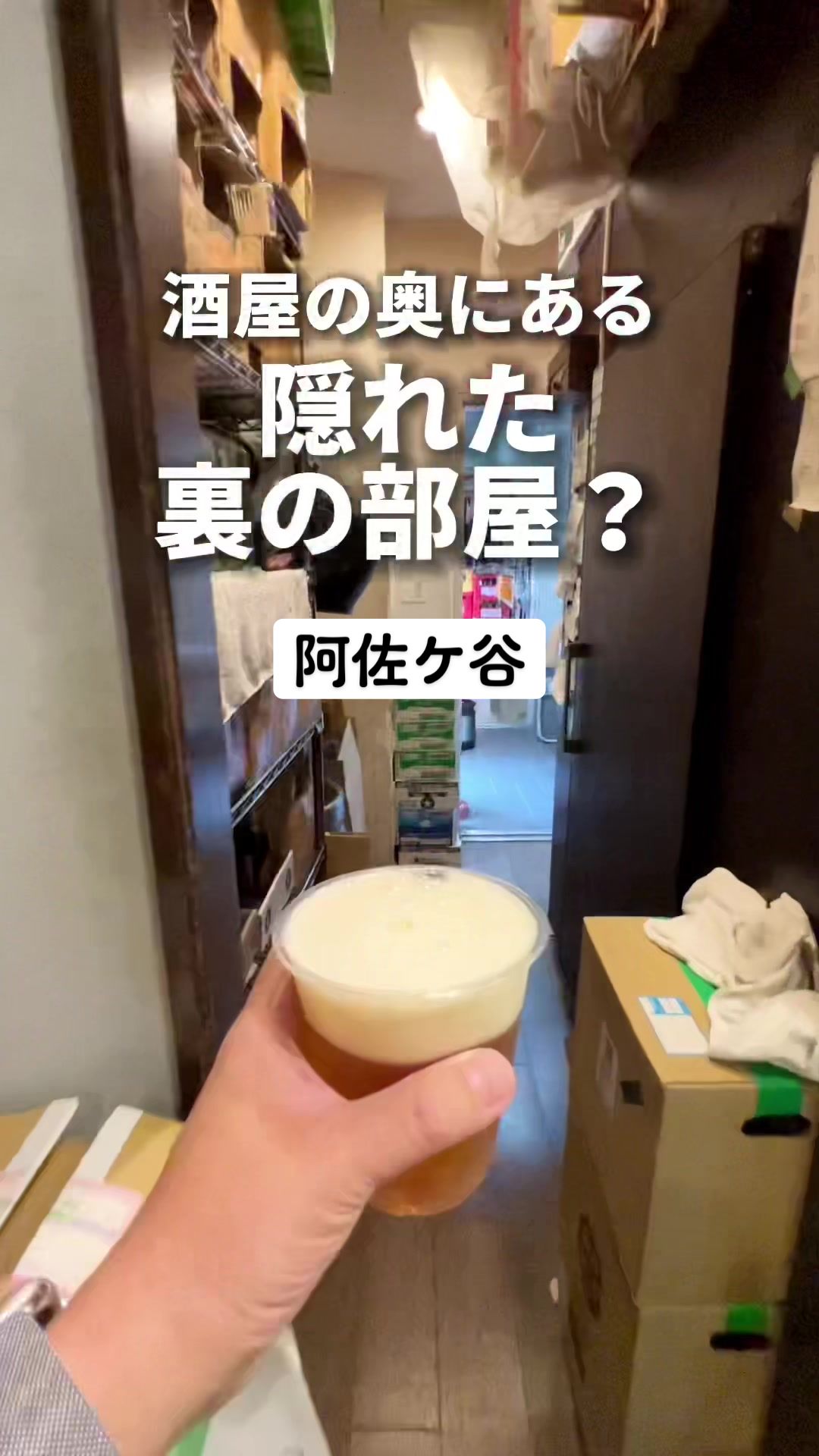 酒ノみつや
