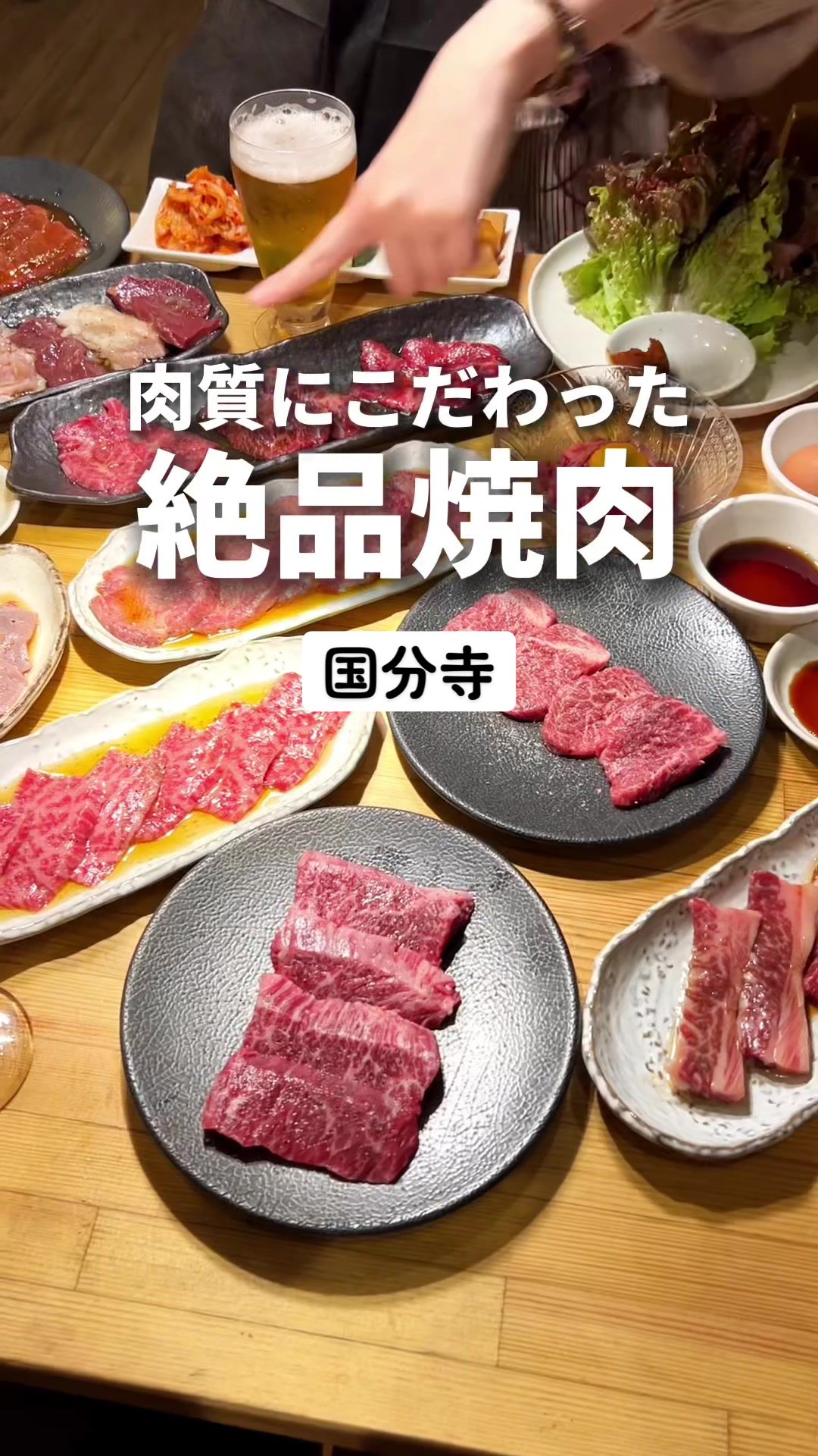 焼肉GYUEN