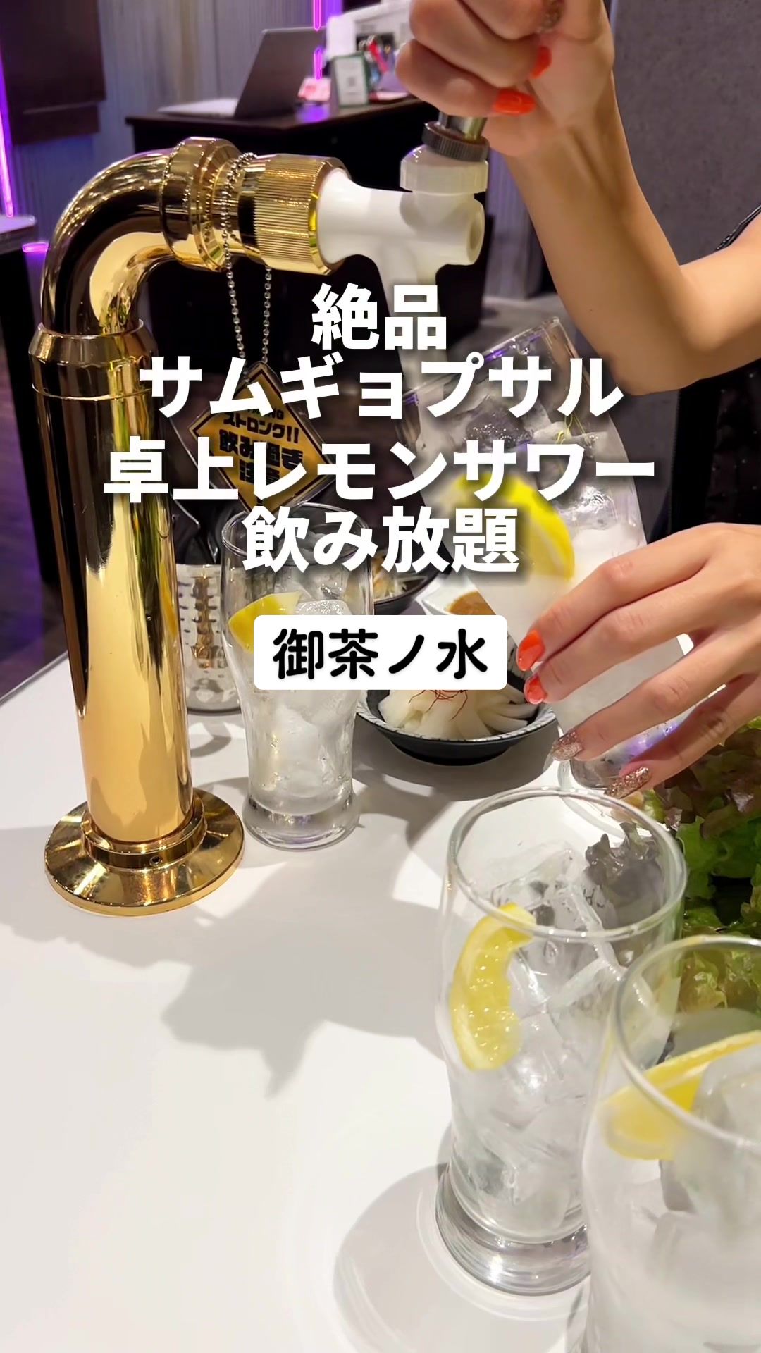 韓国料理 コンベ 御茶ノ水店