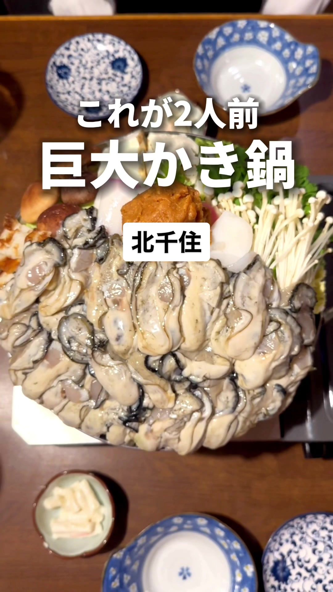 シチュー屋