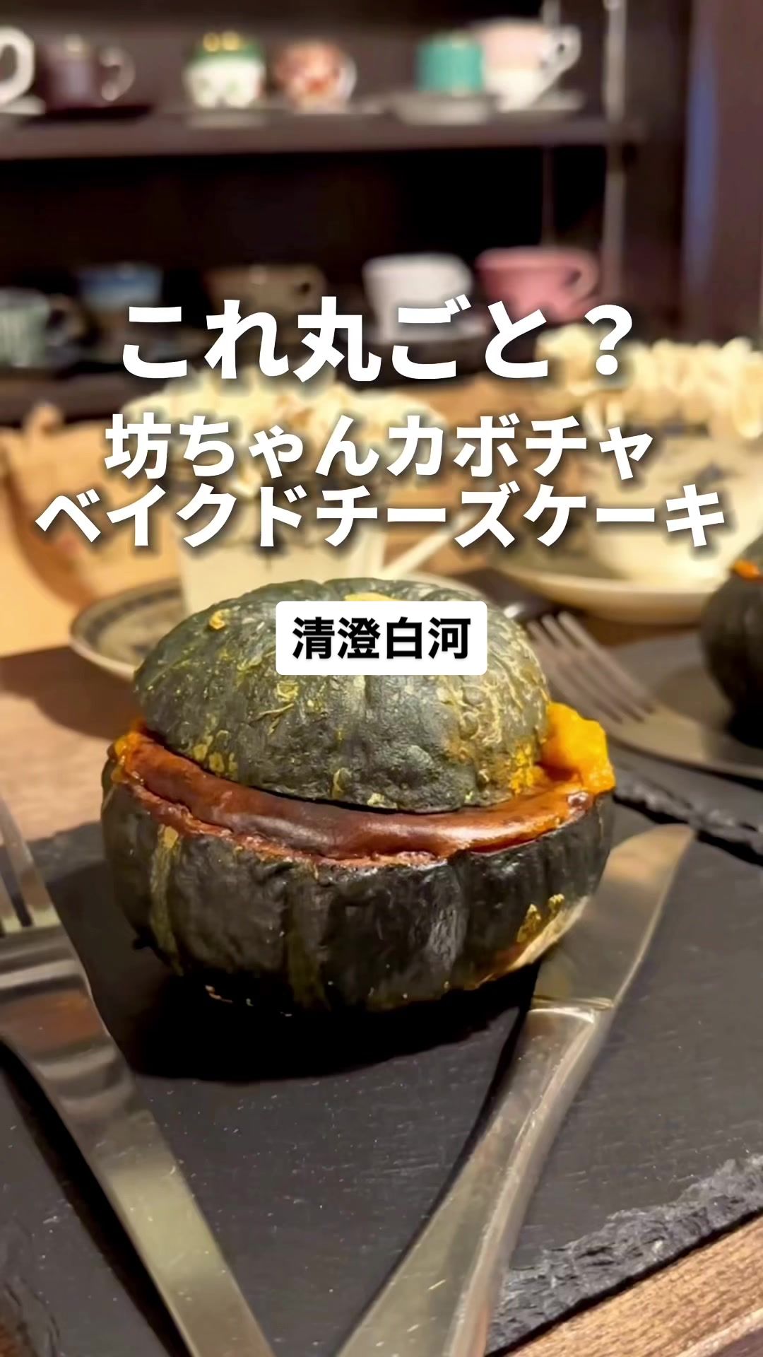 喫茶こくん