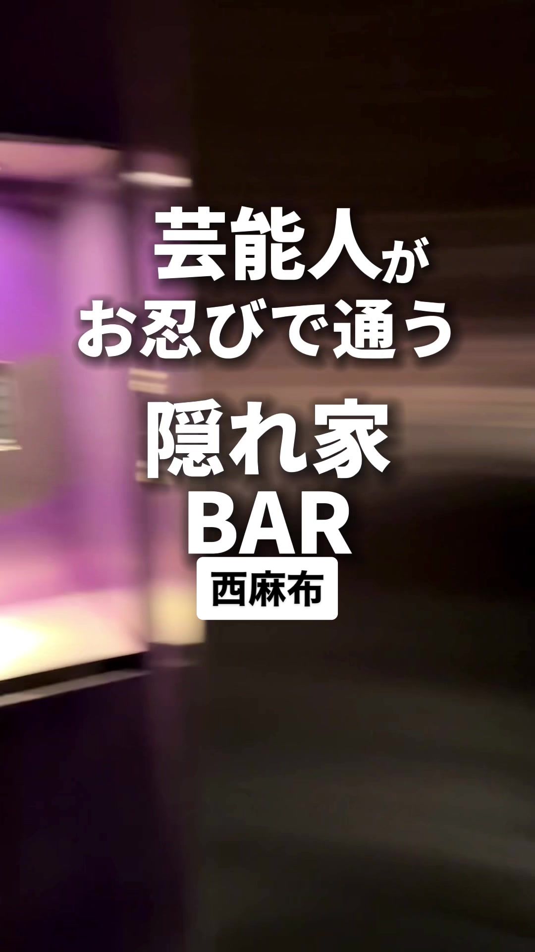 CITABRIA BAR