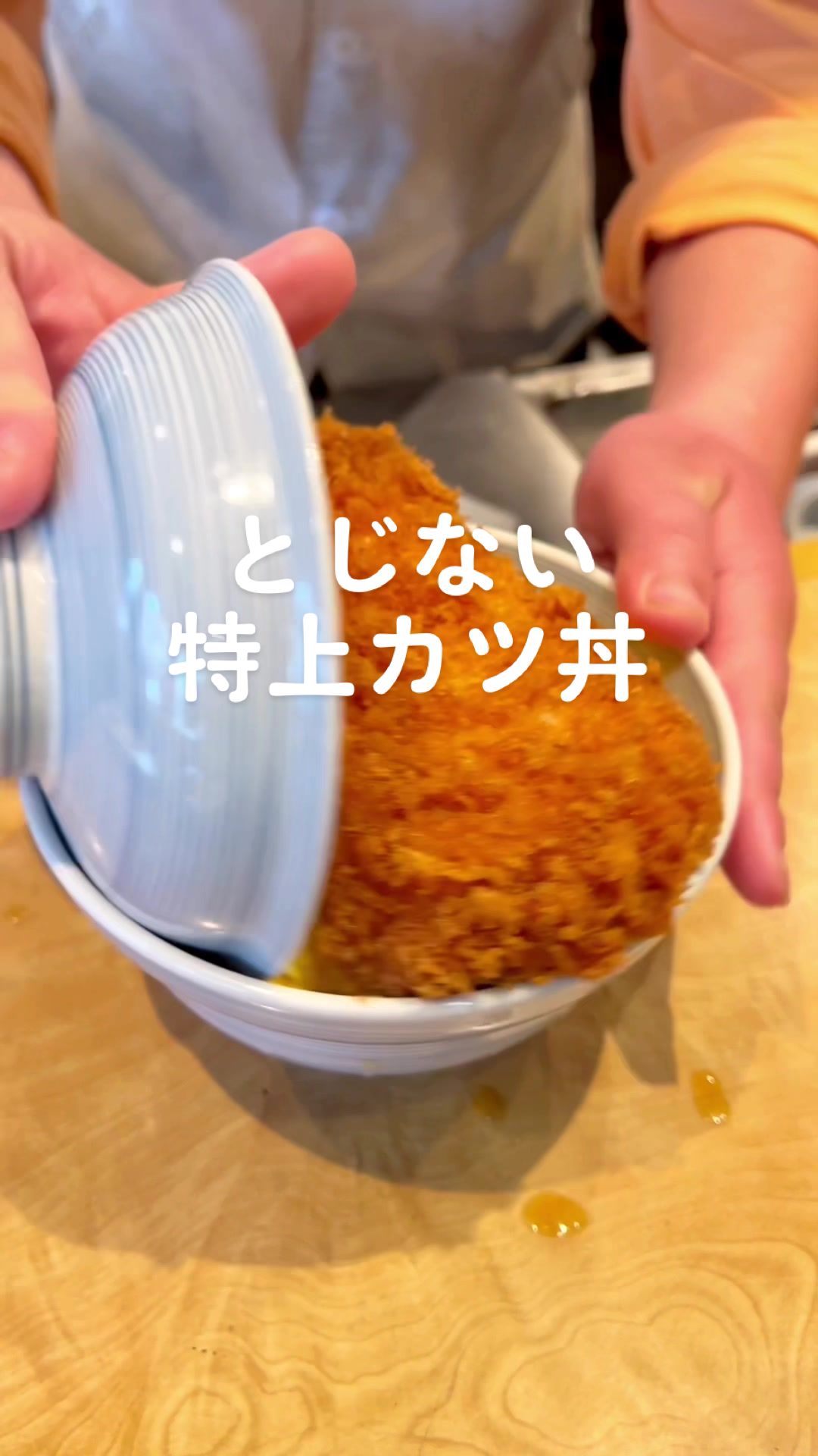 とんかつぱんぱん