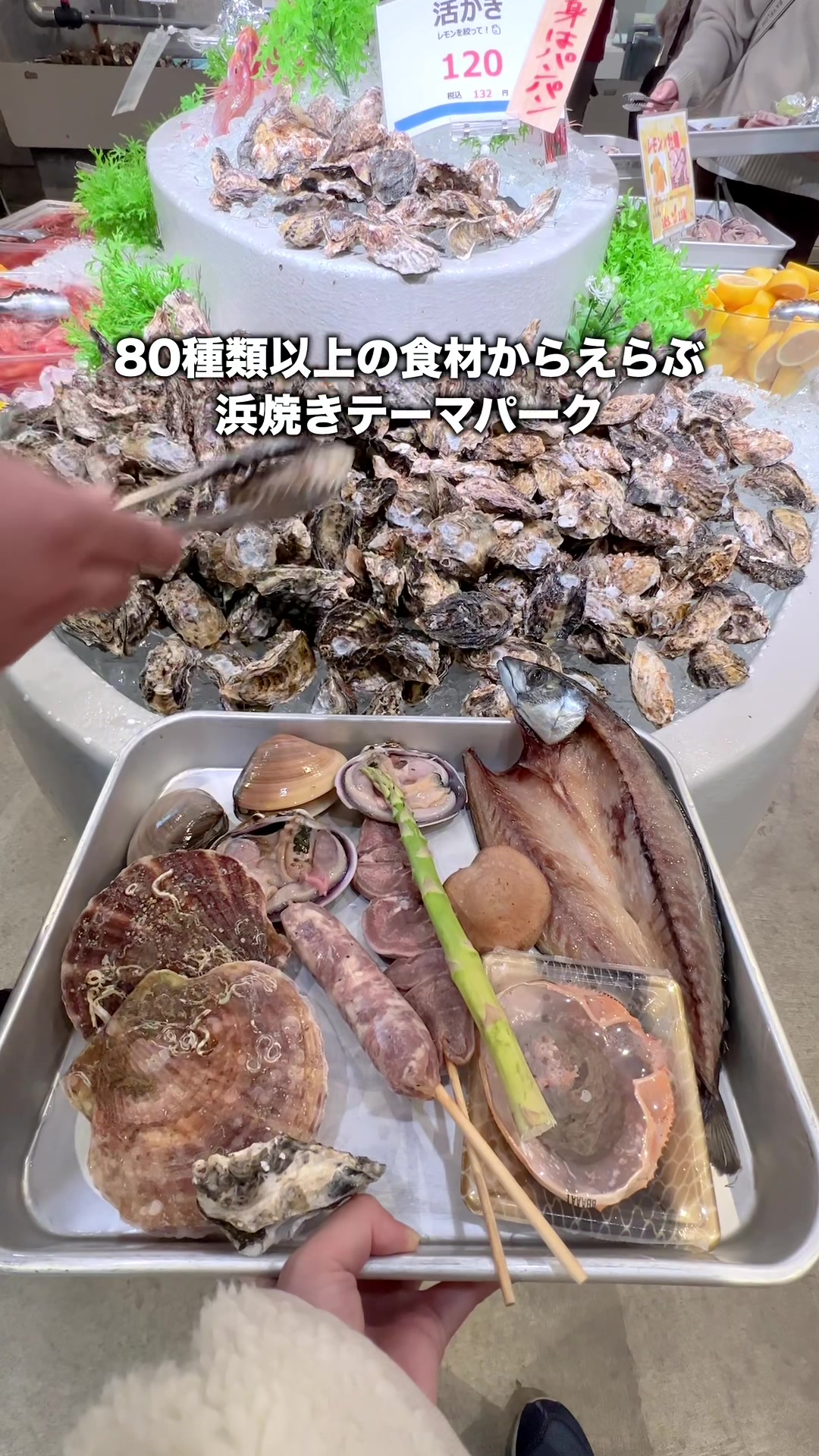 魚太郎 本店