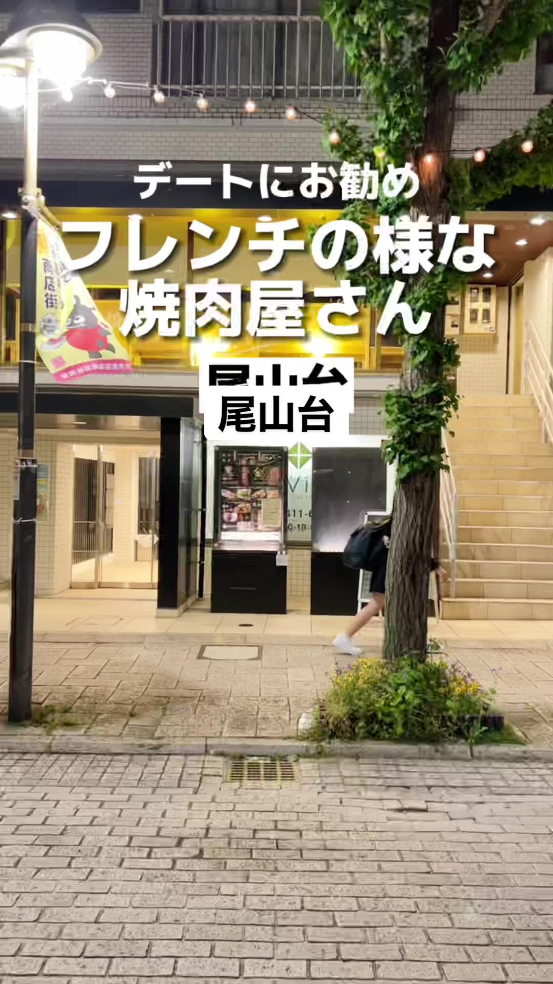 炭火焼肉ChezSim