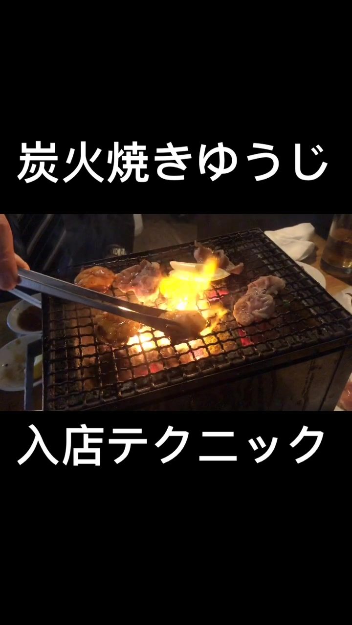 ゆうじ