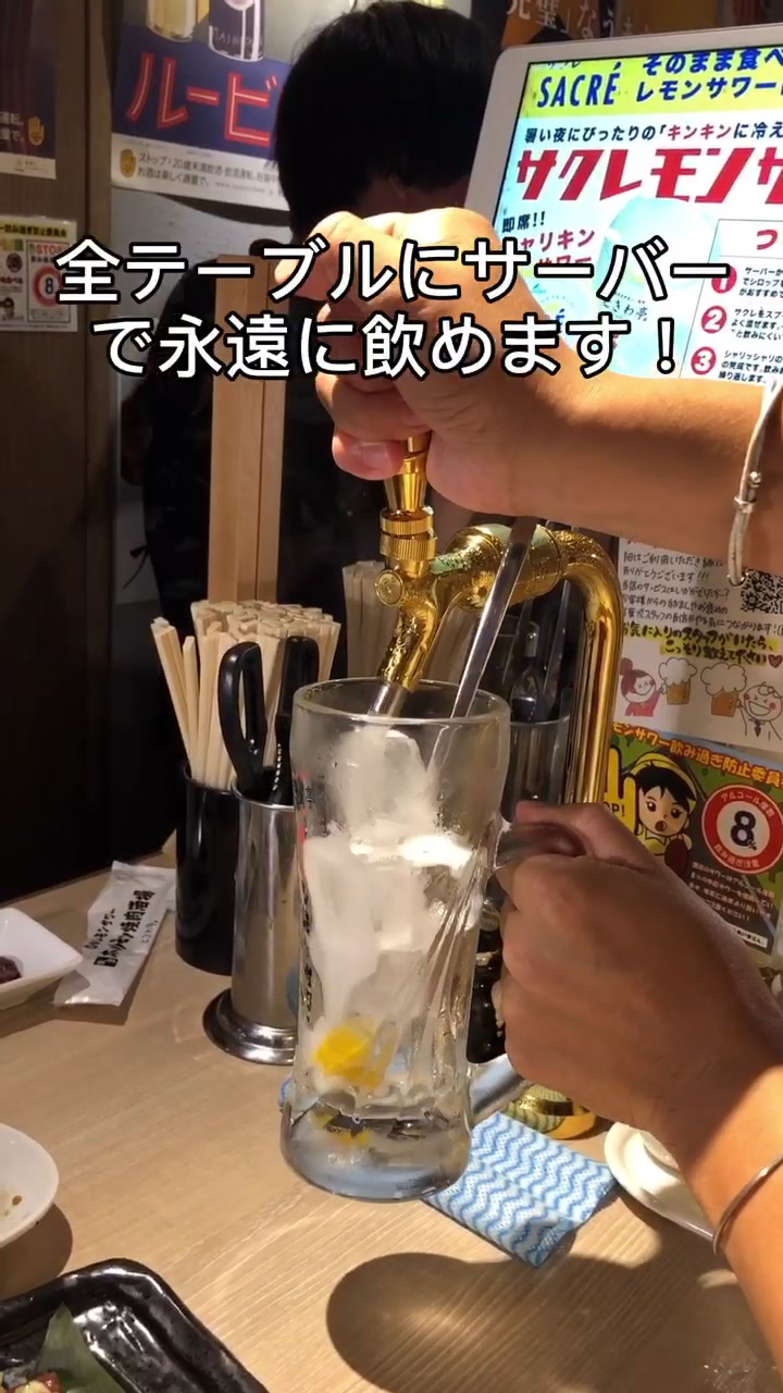 0秒レモンサワー 仙台ホルモン焼肉酒場 ときわ亭 渋谷店