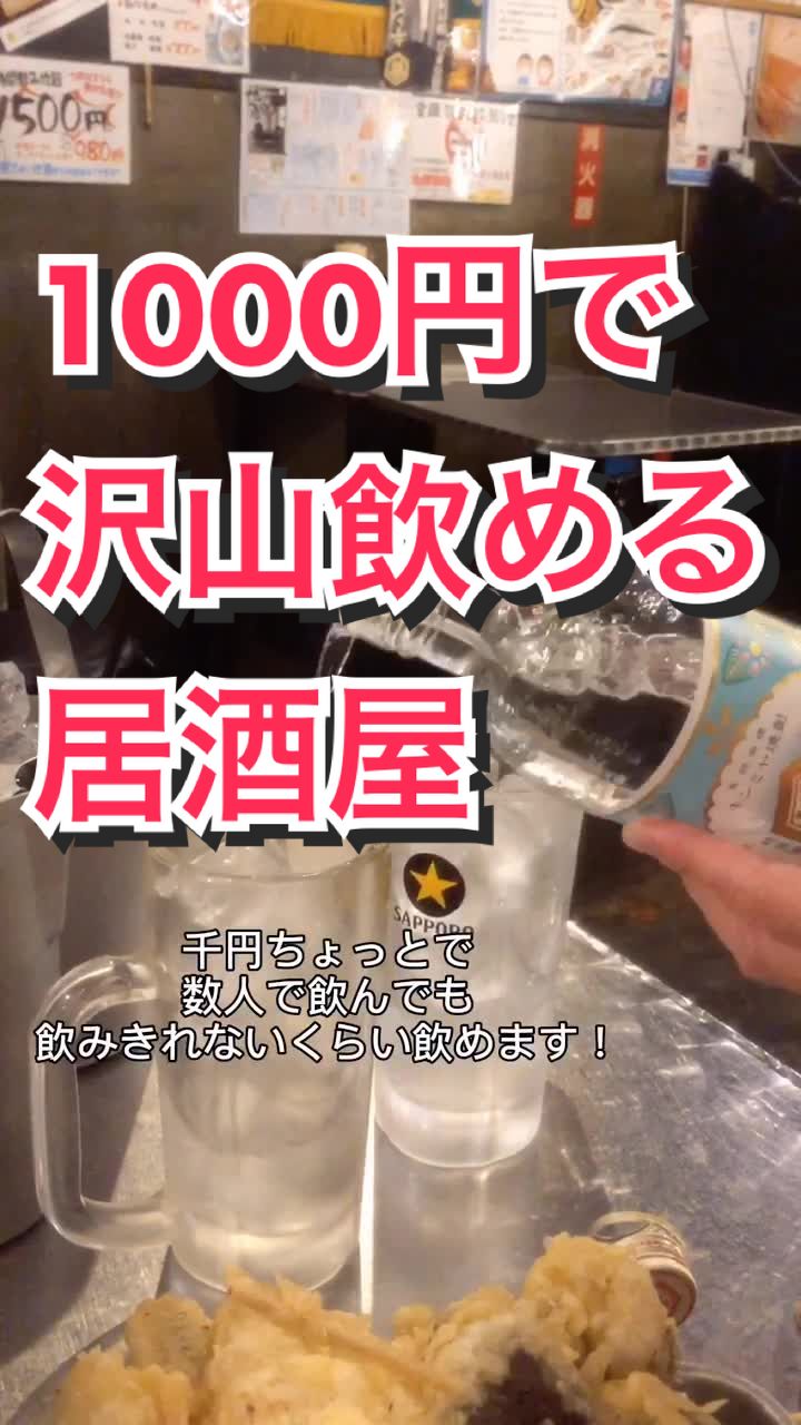 浜ちゃん