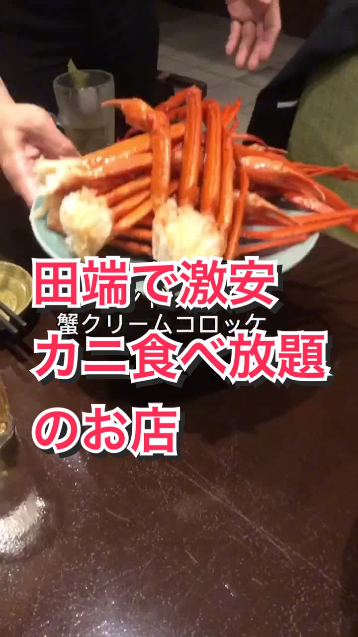 日乃本食堂
