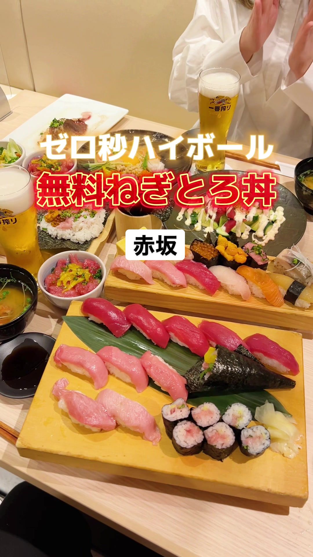板前寿司 赤坂店