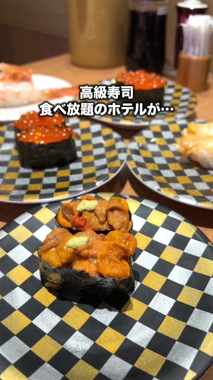 ホテルノルド小樽