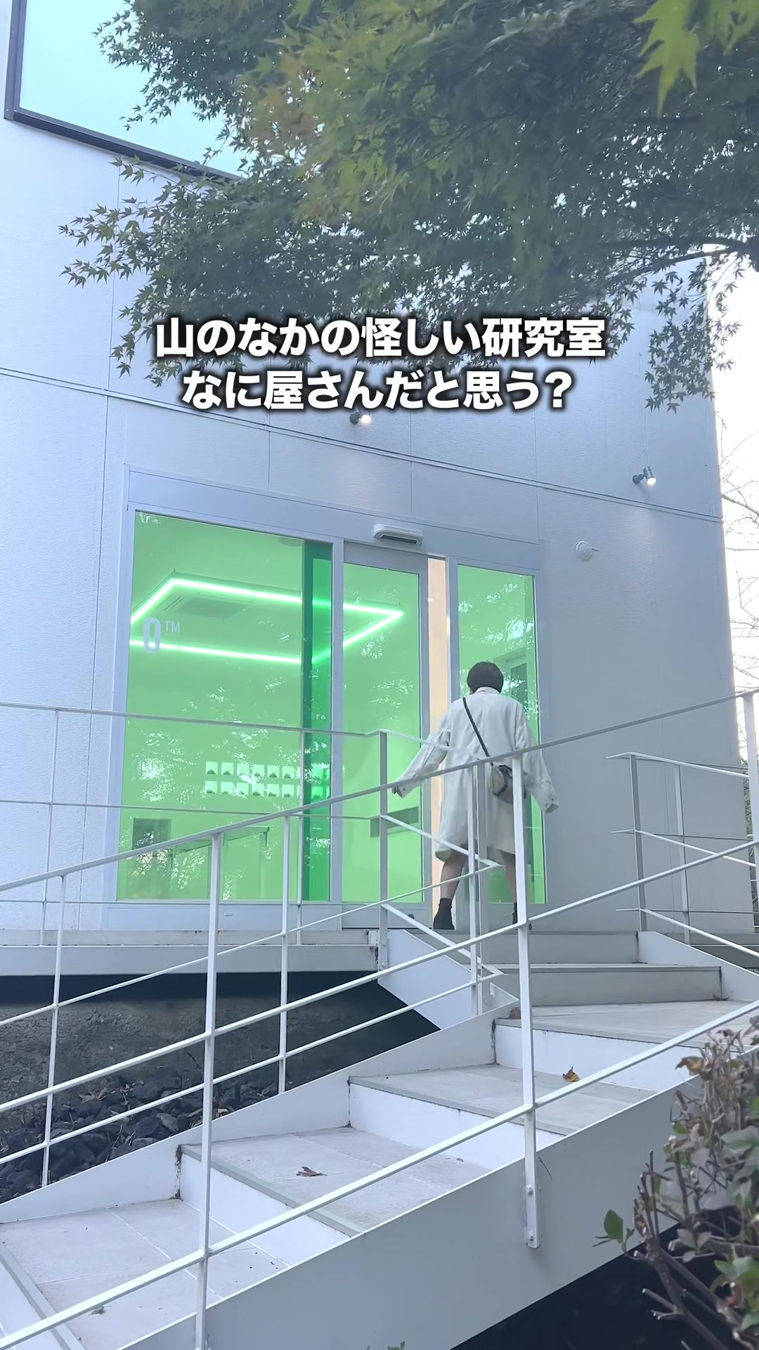 OTM ICE CREAM(旧 足羽山デッキ)