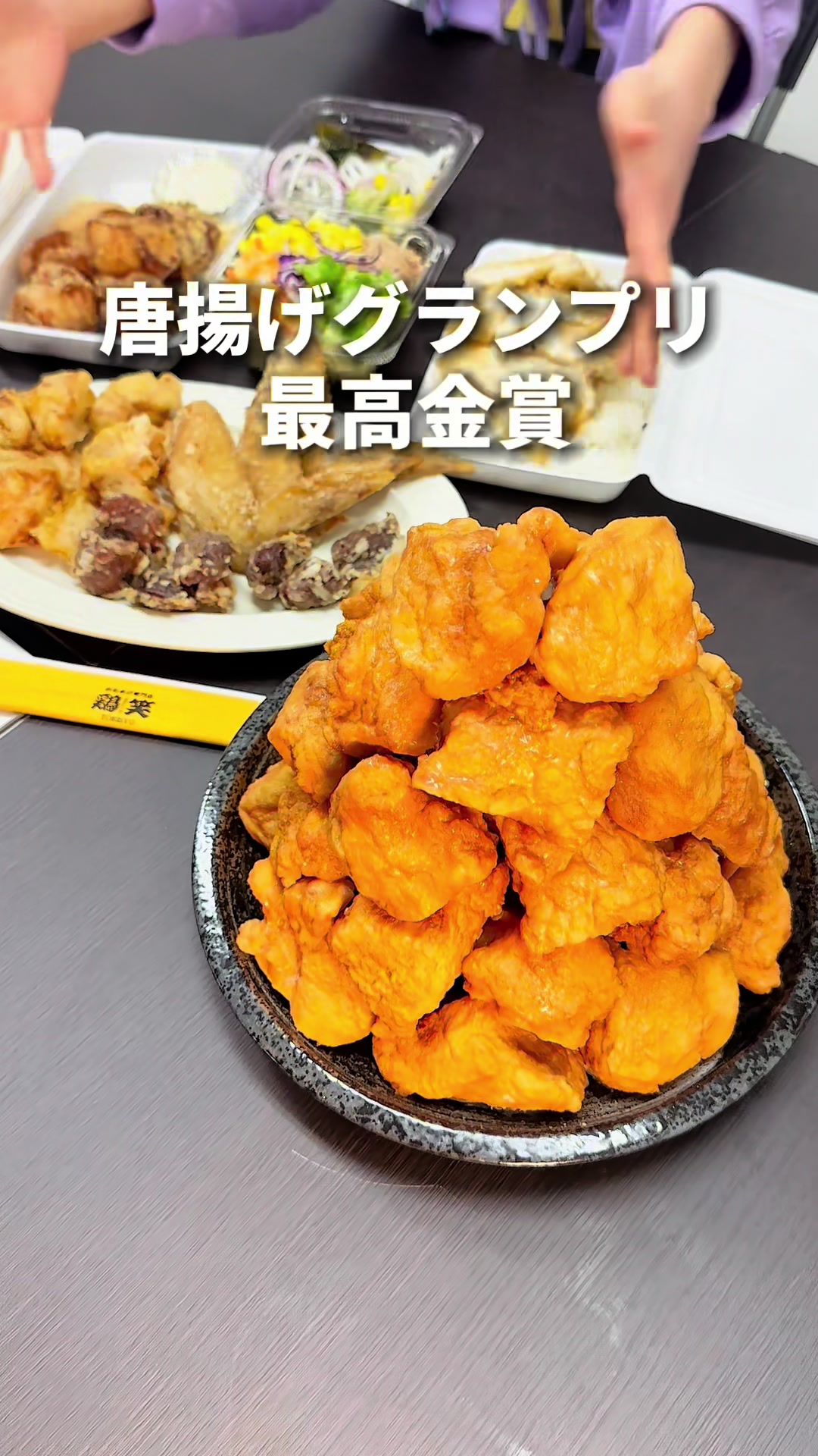 からあげ専門店 鶏笑 新深江店